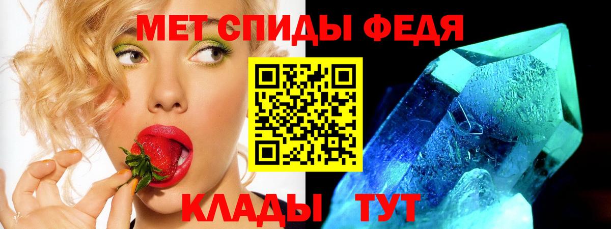 Еманжелинск  АМФЕТАМИН  Вход с VPN  АМФ 97% 