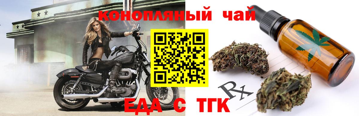 Еманжелинск  Canna-Cookies марихуана  Вход с VPN 