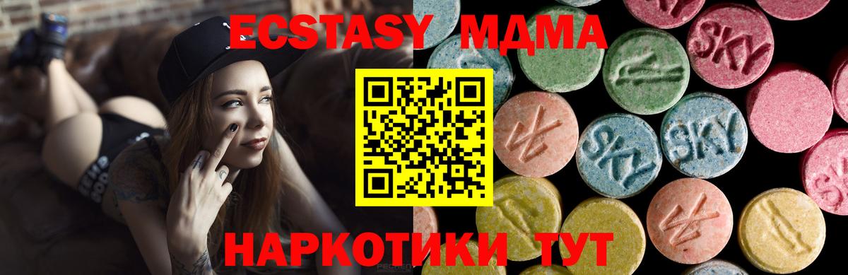 kraken сайт  Вход с VPN  как найти   Еманжелинск  Экстази ешки  Ecstasy ешки 