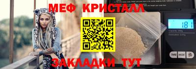 СК Балашиха