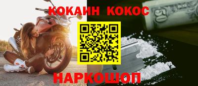 СК Балашиха