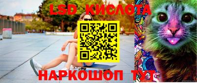 экстази Балаково
