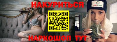 экстази Балаково