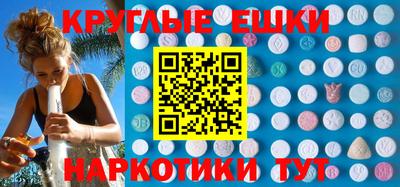 экстази Балаково