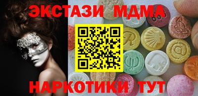 ECSTASY Балахна