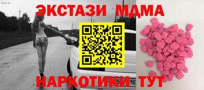 ECSTASY Балахна
