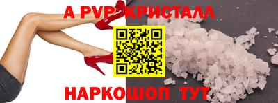 экстази Балаково