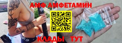 СК Балашиха