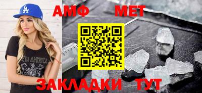 СК Балашиха