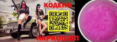 экстази Балаково