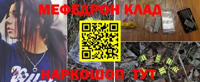 экстази Балаково