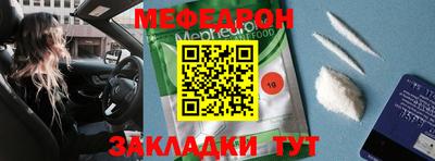 экстази Балаково