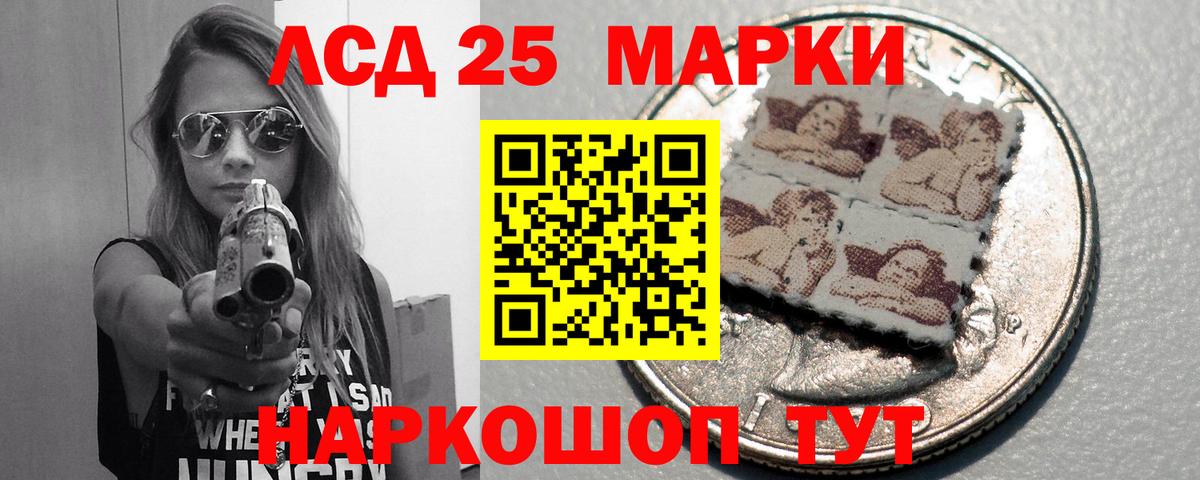 гидра рабочий сайт  Лсд 25 экстази ecstasy  Вход с VPN  Еманжелинск  ЛСД экстази ecstasy 