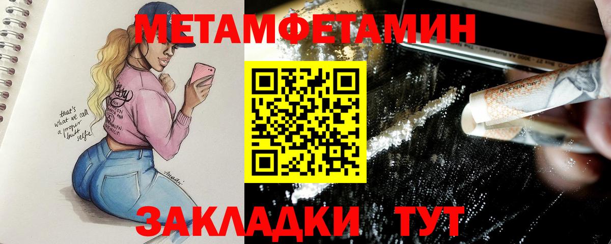 Первитин витя Еманжелинск