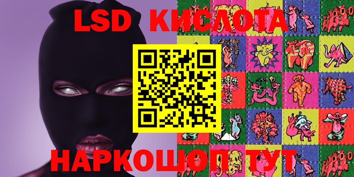 Марки NBOMe 1,5мг  Вход с VPN  Еманжелинск 