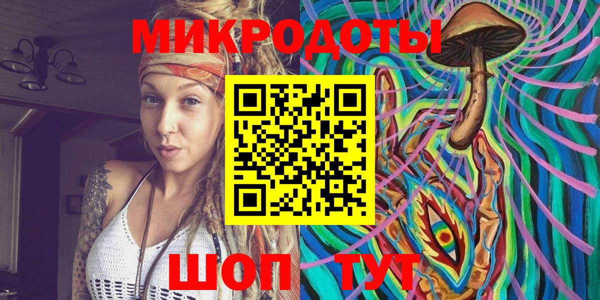 Галлюциногенные грибы мицелий Еманжелинск